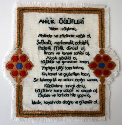 Teknoloji Transfer Ofisi Uygulama ve Araştırma Merkezi